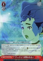 【ヴァイス】Ｒ◇“チャクラ”が開かれる！