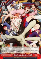 【ヴァイス】U◇終わらないオカルトと青春