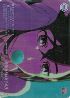 【ヴァイス】RRR+◇超能力者は女子高生