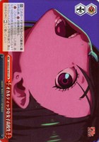 【ヴァイス】CR◇オカルティックな女子高校生