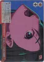 【ヴァイス】RRR◇オカルティックな女子高校生