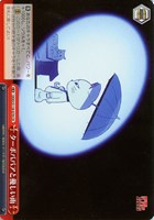 【ヴァイス】CR◇ターボババアと優しい雨