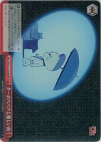 【ヴァイス】ＲＲＲ◇ターボババアと優しい雨