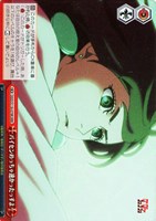 【ヴァイス】ＲＲＲ◇パイセンめっちゃ速かったっすよ