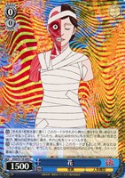 【ヴァイス】Ｃ◇花