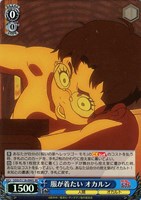 【ヴァイス】ＳＲ◇服が着たい オカルン