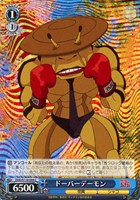 カードを買う/ヴァイスシュヴァルツ/2025年度作品(82／83ページ