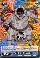 【ヴァイス】Ｃ◇フラットウッズモンスター