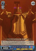 カードを買う/ヴァイスシュヴァルツ/2025年度作品(並び順：価格