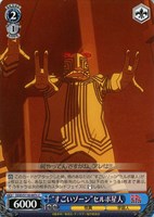 カードを買う/ヴァイスシュヴァルツ/2025年度作品(並び順：商品