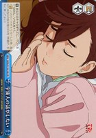 【ヴァイス】ＣＲ◇宇宙人の話がしたい