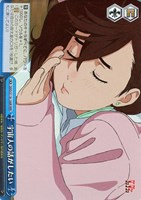 【ヴァイス】ＲＲＲ◇宇宙人の話がしたい