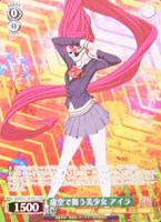 【ヴァイス】PR)キラ仕様◇虚空で舞う美少女 アイラ