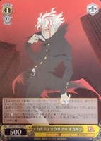 ヴァイスシュヴァルツ　オカルティックサマー オカルン ヴァイスシュヴァルツ ダンダダン オカルティックサマー