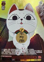 【ヴァイス】PR)箔押し◇招き猫 ターボババア