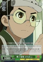 カードを買う/ヴァイスシュヴァルツ/2024年度作品/TVアニメ