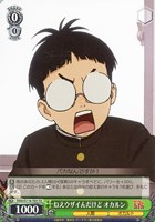 【ヴァイス】TD◇ねえウザイんだけど オカルン