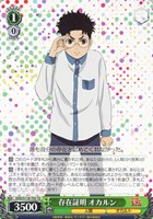 【ヴァイス】TD◇存在証明 オカルン