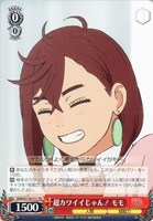 【ヴァイス】TD◇超カワイイじゃん! モモ
