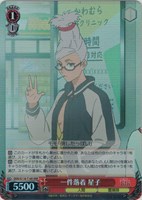 カードを買う/ヴァイスシュヴァルツ/2024年度作品/TVアニメ カードを買う/ヴァイスシュヴァルツ/2024年度作品/TVアニメ