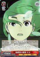 カードを買う/ヴァイスシュヴァルツ/2024年度作品/TVアニメ カードを買う/ヴァイスシュヴァルツ/2024年度作品/TVアニメ