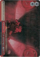 【ヴァイス】RRR◇ターボババアをぶっ飛ばそう