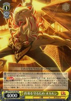 約束を守るため オカルン