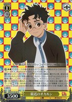 最近のオカルン