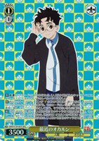 最近のオカルン