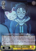 夜の学校 オカルン