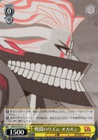 戦闘のリズム オカルン