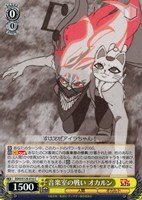 音楽室の戦い オカルン