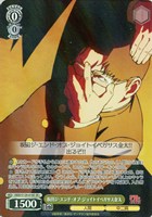 坂田ジ・エンド・オブ・ジョイトイペガサス金太