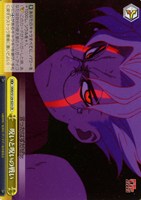 呪いと呪いの戦い