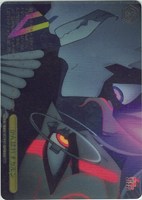 がんばれオカルン