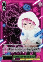 オカルティックギャル アイラ