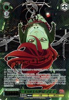 オカルトな世界 アイラ[サイン付]