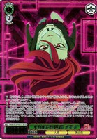 オカルトな世界 アイラ