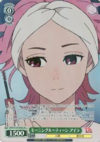 モーニングルーティーン アイラ