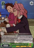 みんなでお泊まりじゃんよ アイラ