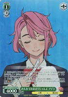みんなでお泊まりじゃんよ アイラ