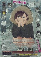 オカルティックギャル モモ[サイン付]