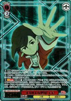 オカルトな世界 モモ