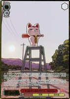 ナメるんじゃねえぜ ターボババア[箔押し]