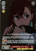 ギリギリセーフ？ モモ