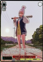 悪を討つ霊媒師 星子[箔押し]