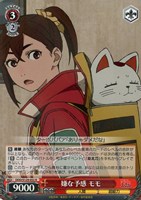 嫌な予感 モモ