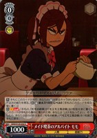 メイド喫茶のアルバイト モモ