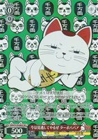 今は見逃してやるぜ ターボババア