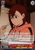 みんなで囲む食卓 モモ